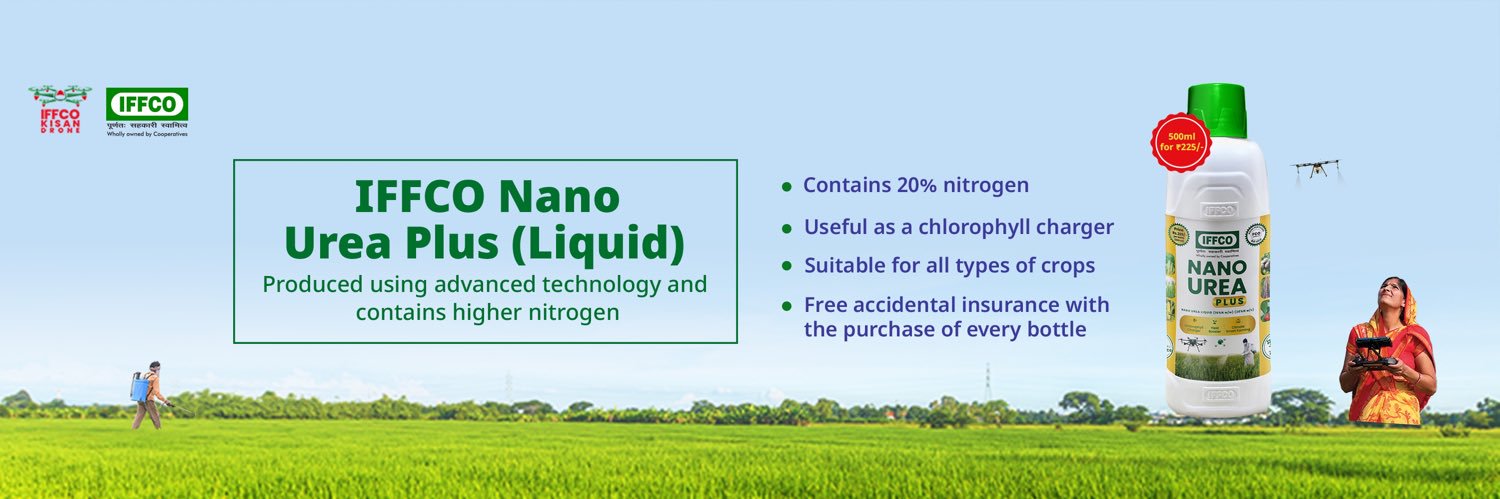 IFFCO's banner