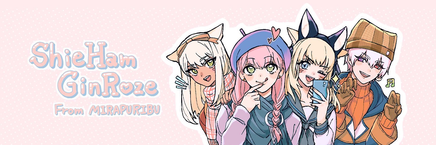 しえん＠ぬまこ banner
