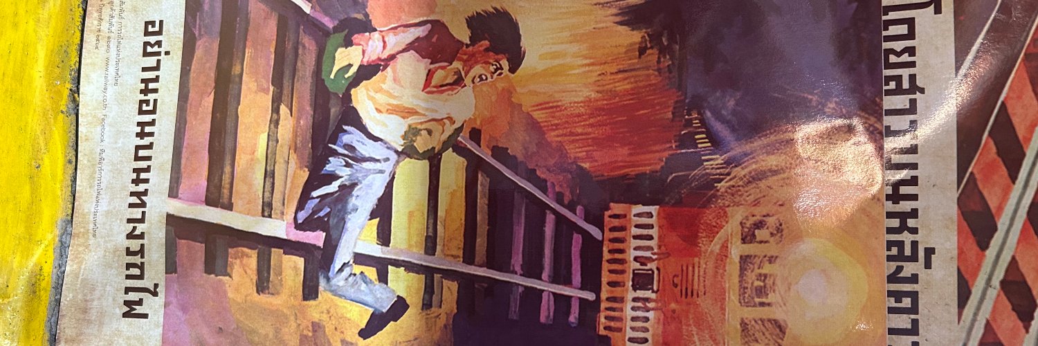 Stephen Wright banner