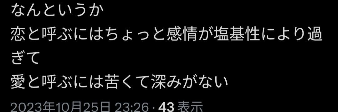 asagimiku's profile banner image