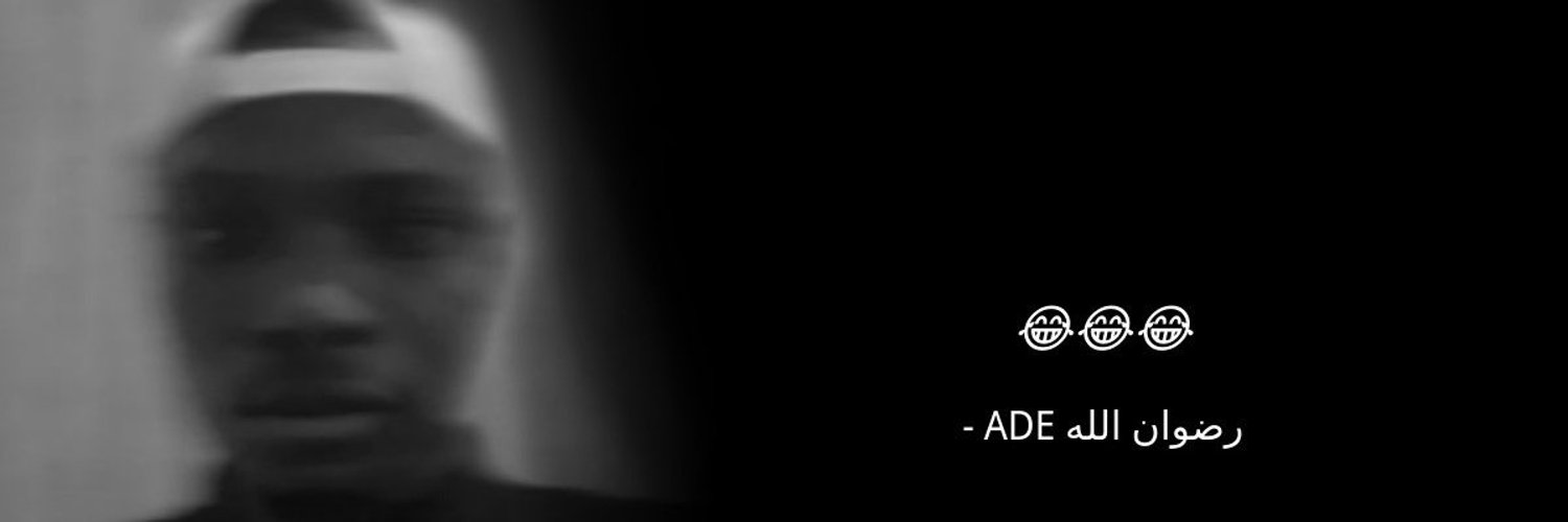 ADE رضوان الله🩵🥰 Profile Banner