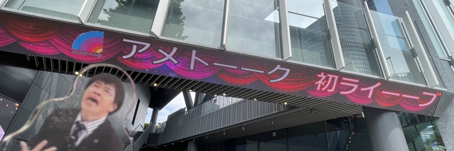 mk_san25's profile banner image