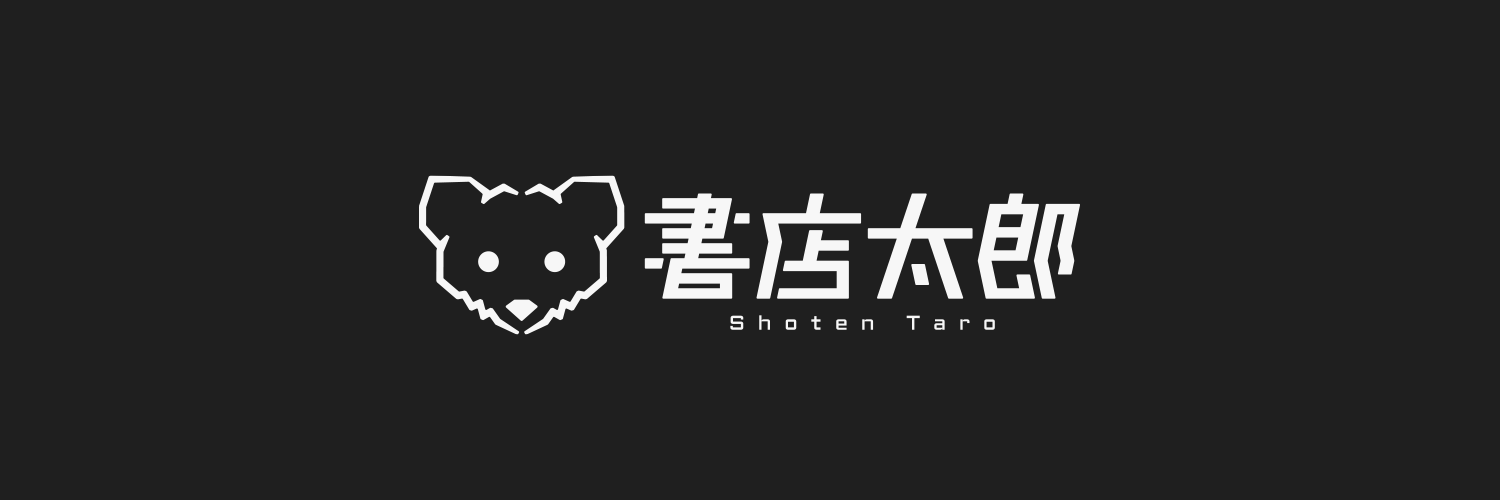 書店太郎's banner