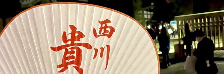 yu_min0308's profile banner image