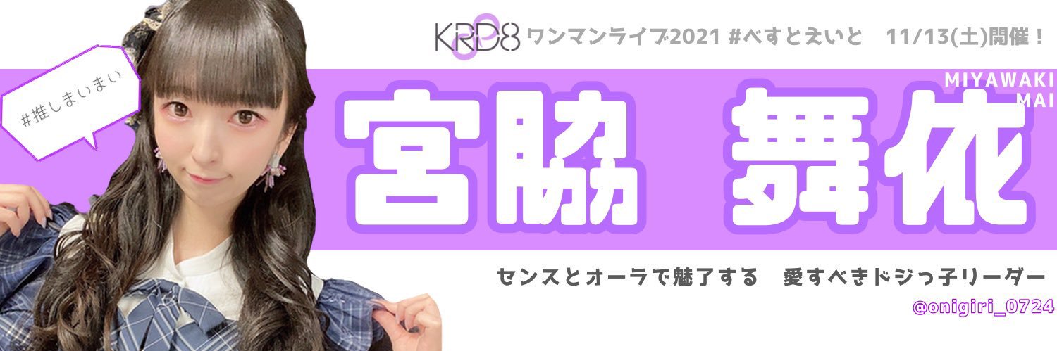 ひかり☆ banner