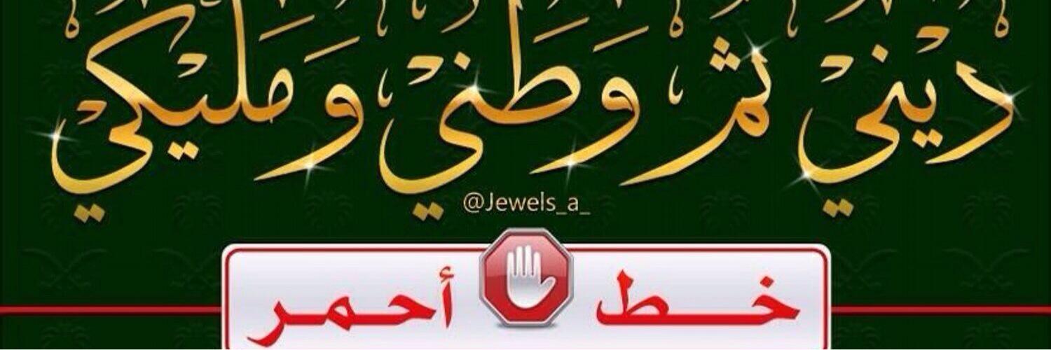 mazab2014's profile banner image