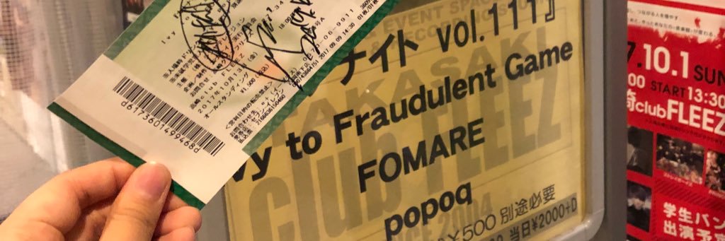 kuuroo_rad's profile banner image