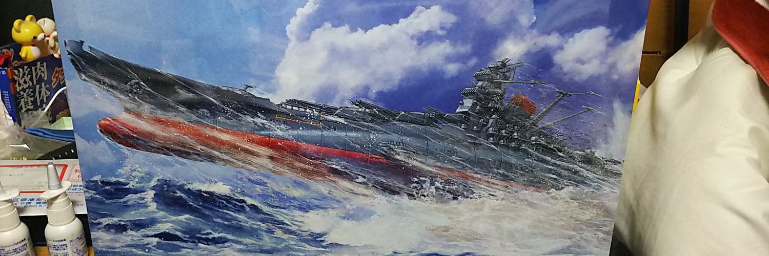 ishimototake141's profile banner image