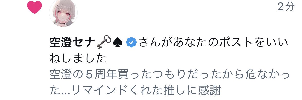 滝 banner