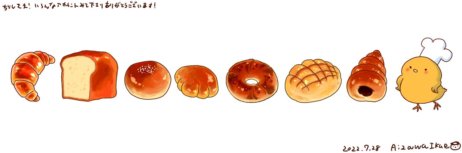 uchinokame's profile banner image