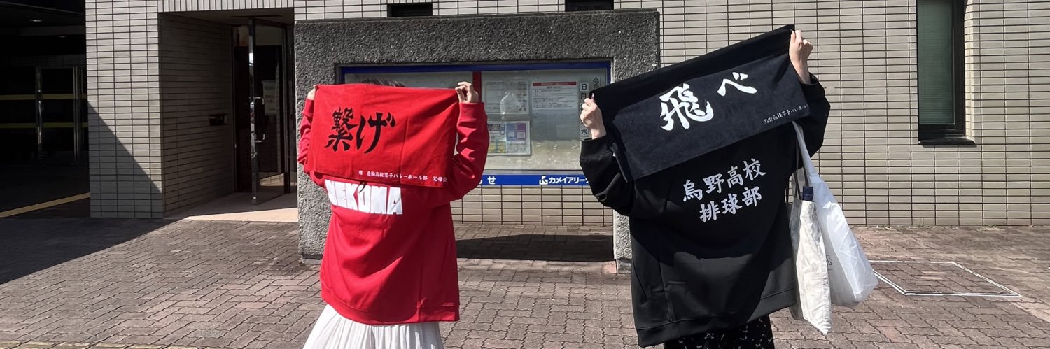かのん banner