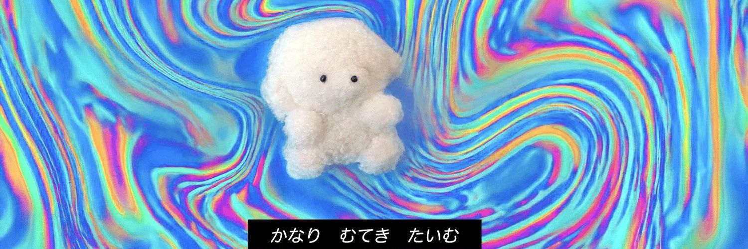 なぞれん。 banner