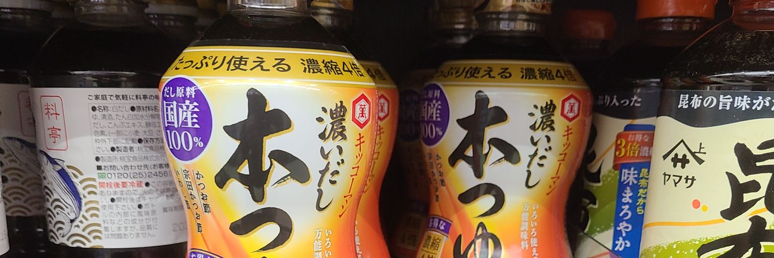 くわ banner