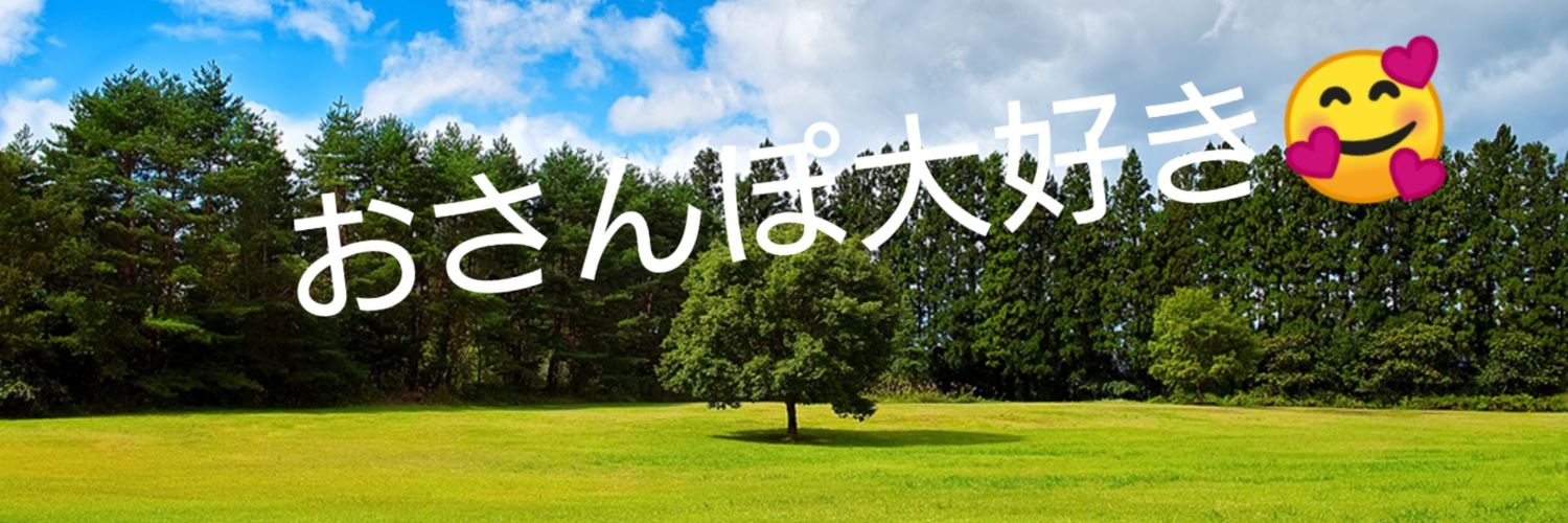 超ROCKY's🐶シェルティ好き🥰 banner