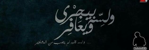 Masry734's profile banner image
