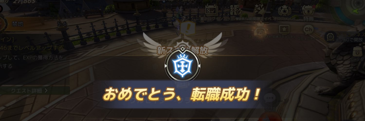 ようこそ実力モスの教室へ banner