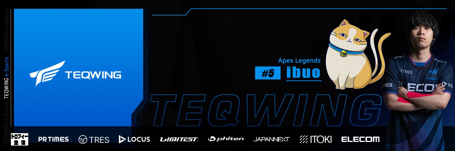 ibuo banner