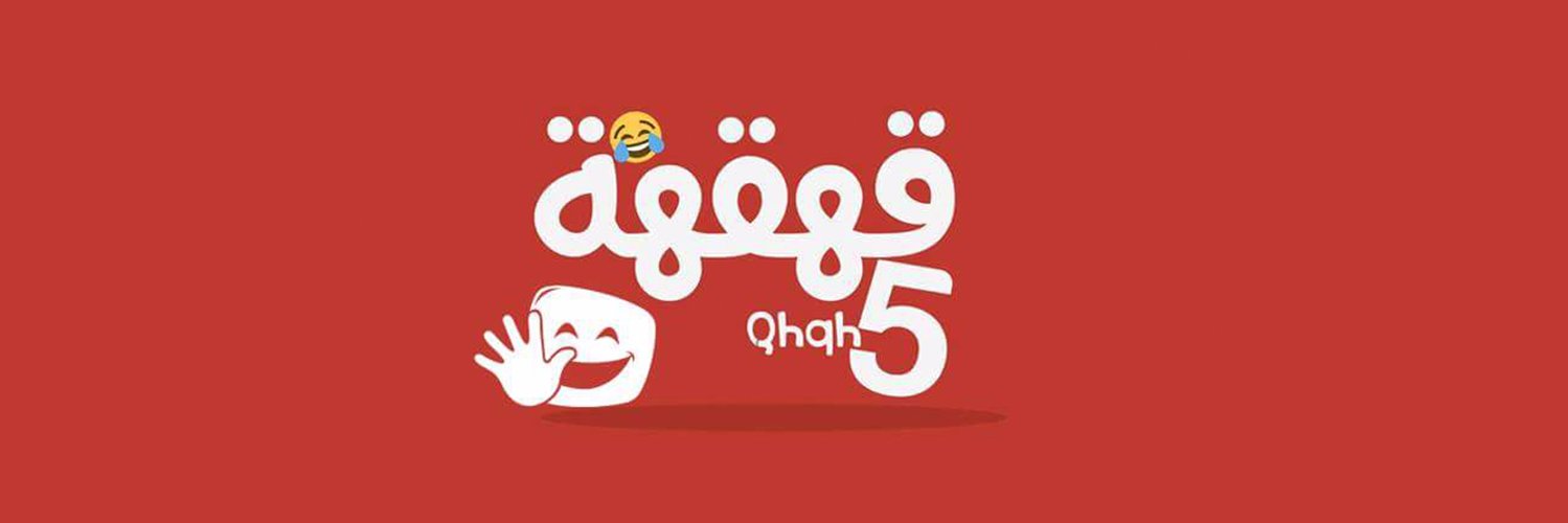 5QHQH's profile banner image