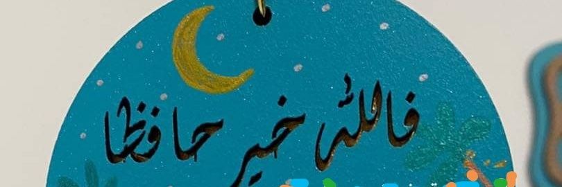 mahamousa81's profile banner image