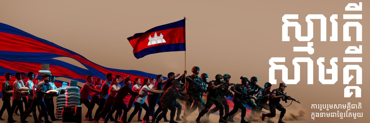 RothmonoM's profile banner image