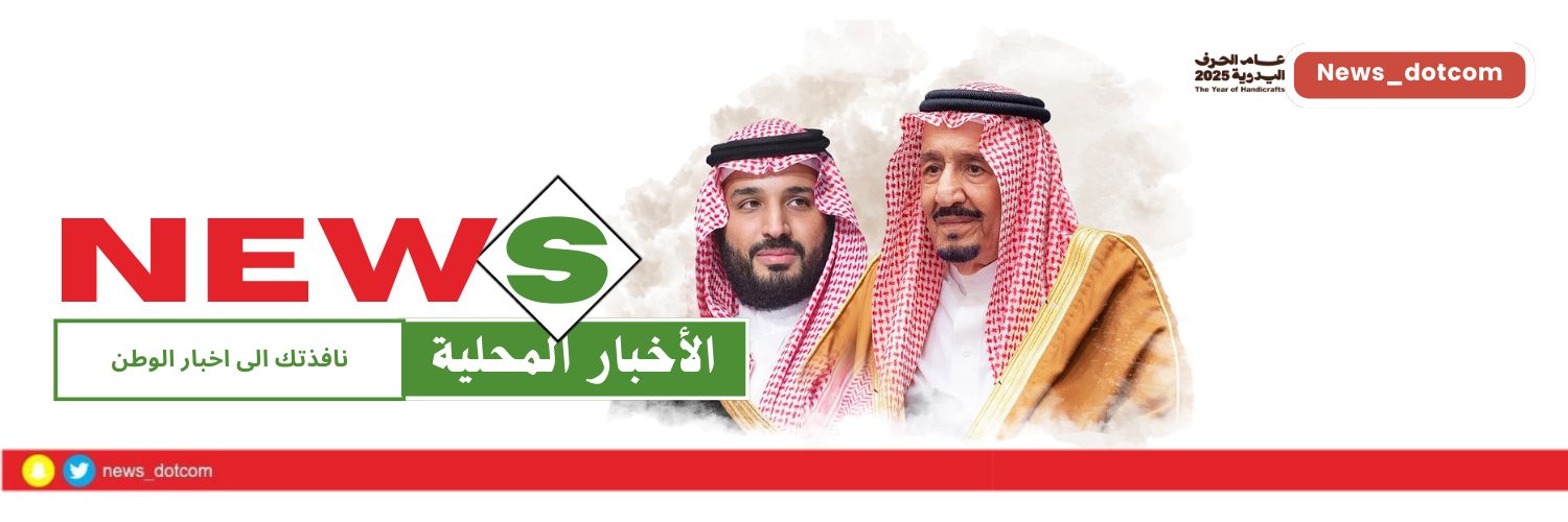 news_dotcom's profile banner image