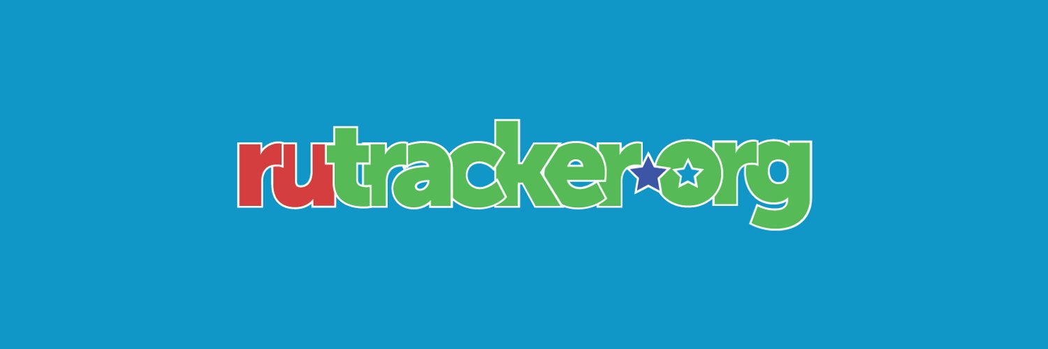 Https rutracker net forum. Рутрекер лого. Логотип rutracker.org. Рутрекер картинки.