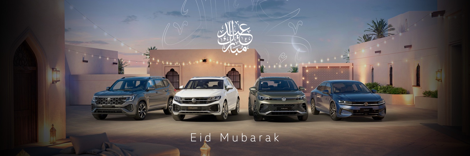 فولكس واجن السعودية banner