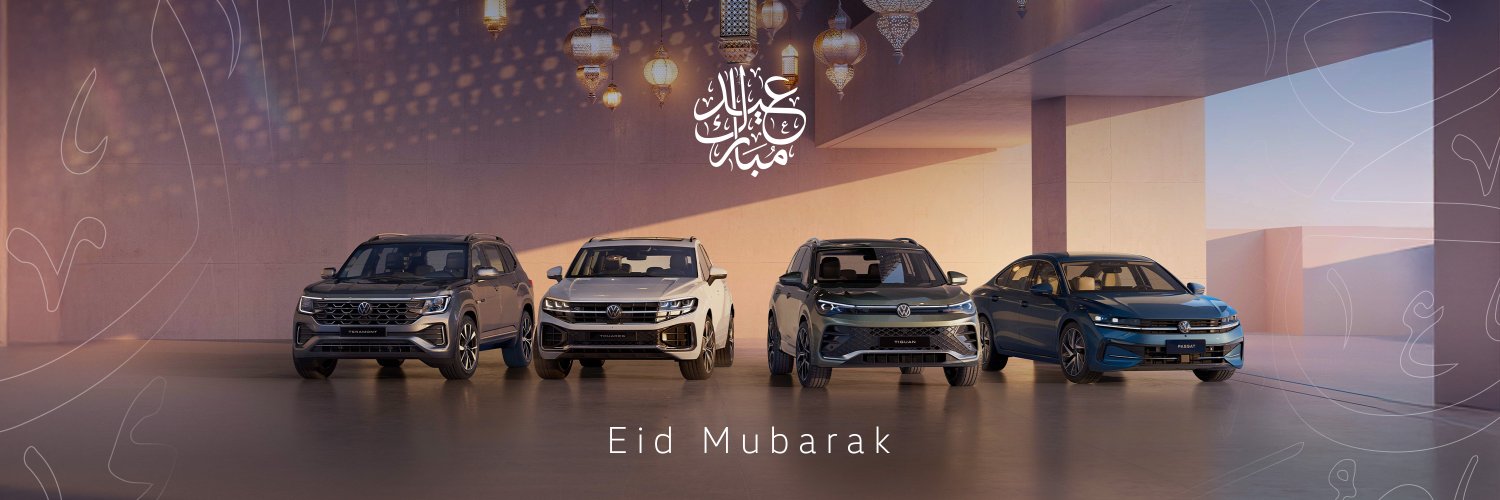 VWSaudi's profile banner image