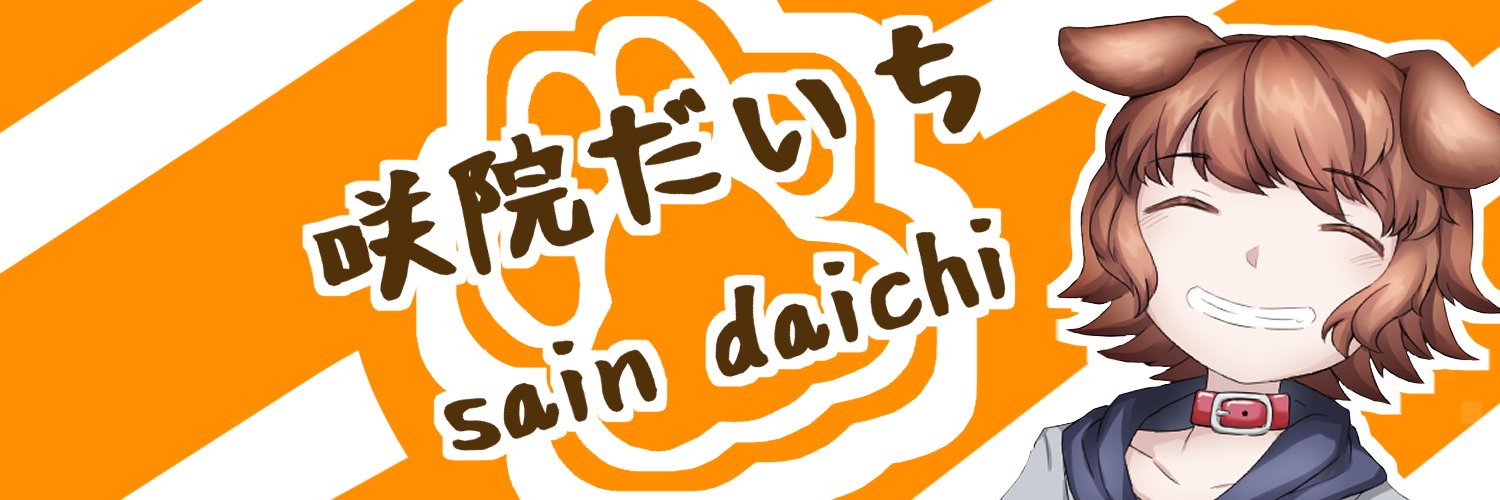 sain12317's profile banner image