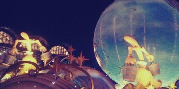 てし banner