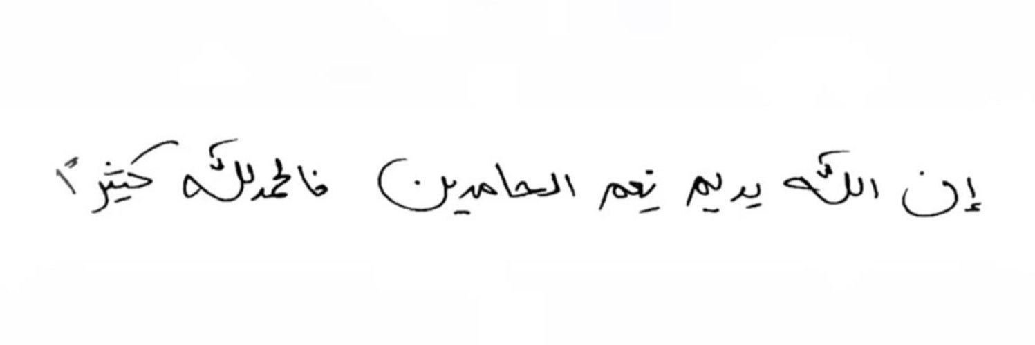 malnaimi93's profile banner image