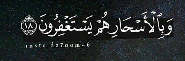 FAl3mdah's profile banner image
