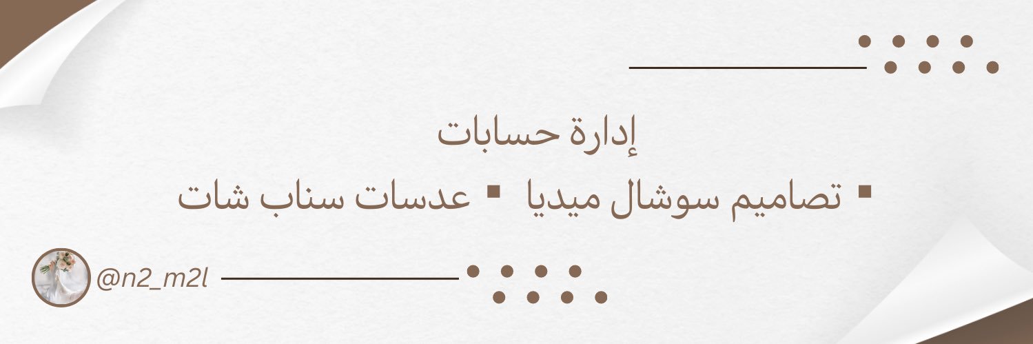 n2_m2l's profile banner image