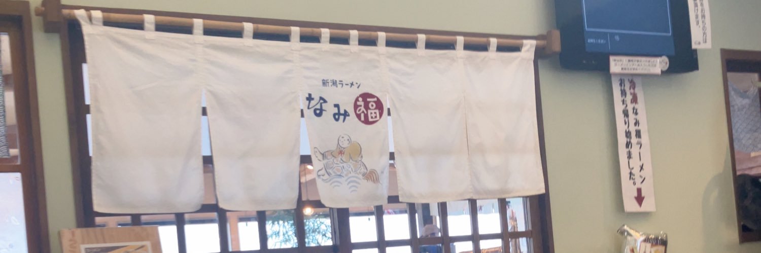 shiosabat's profile banner image