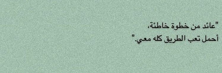 بُشرى العنزي🕊 banner