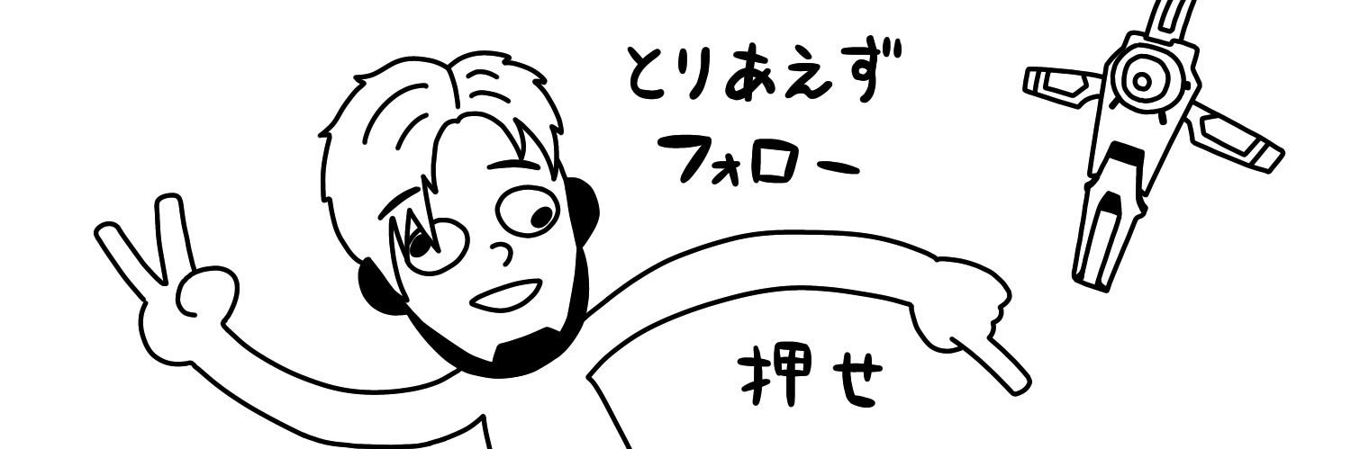 sigure0022's profile banner image