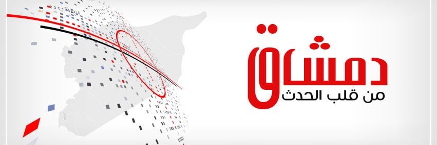 Damascus_event's profile banner image