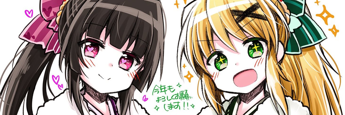 今度は初コロナGrax/ぐってぃ banner