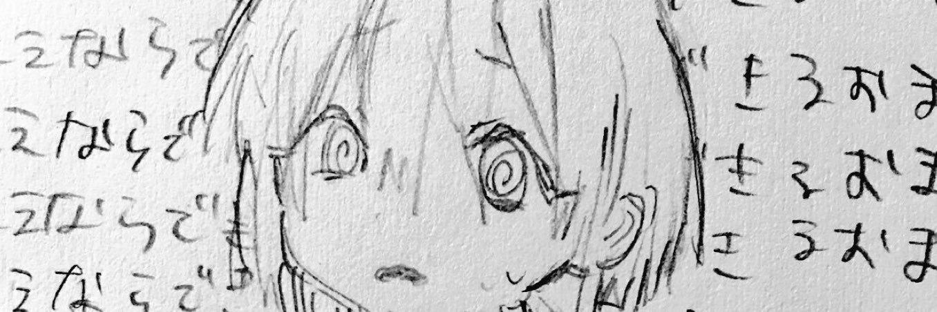 ringabe666's profile banner image
