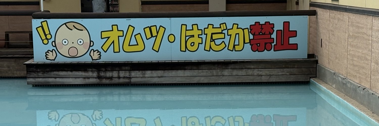 ぜろ いち にー さん banner