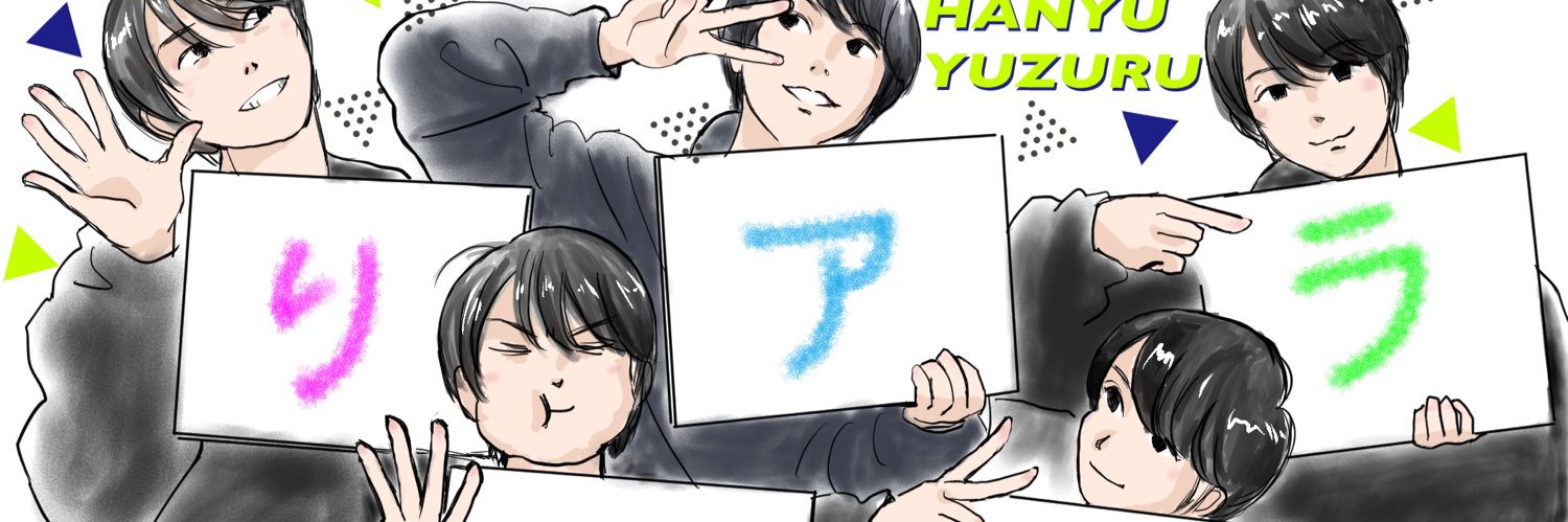 🥇🥟🪽ゆる🎹🏹͙🥇 banner