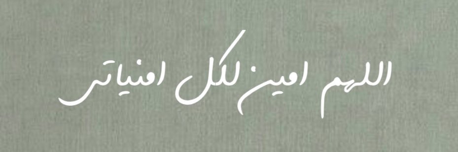 AnoudAlagil's profile banner image