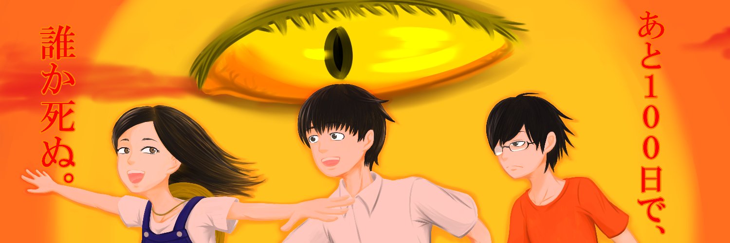 幽夜乃麒麟 banner