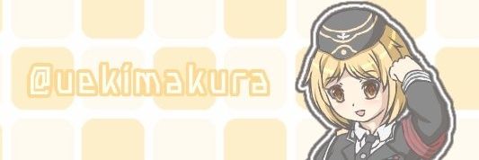 uekimakura's profile banner image