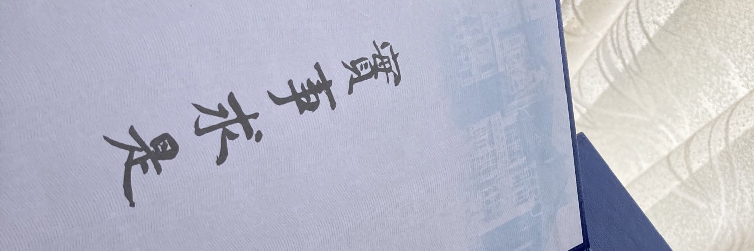 __Amochi__'s profile banner image