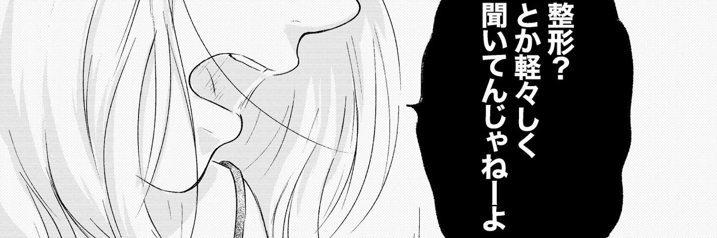 ネットヤンキー banner