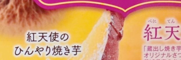 おもよどん banner