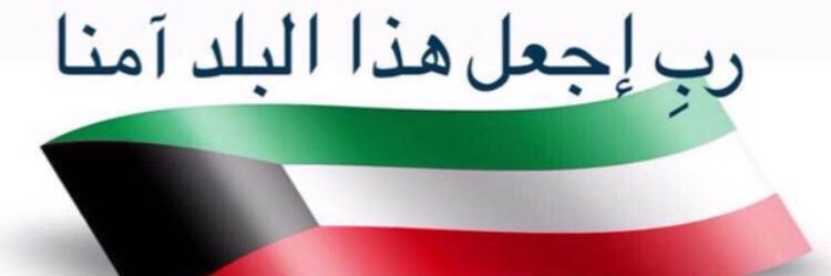 al3rak's profile banner image