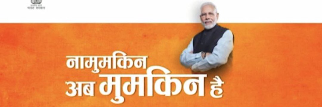 ASGujarkar's profile banner image