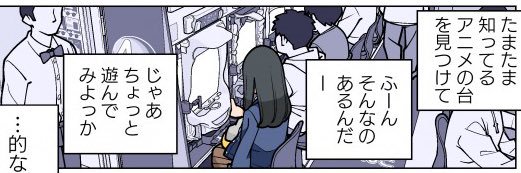 ike_coj's profile banner image